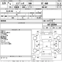 Subaru IMPREZA лот № 129 оценка 3.5  с аукциона в Японии 1