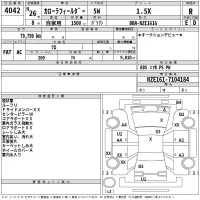 Toyota COROLLA FIELDER лот № 4042 оценка R  с аукциона в Японии 2