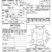 Honda N BOX PLUS лот № 3068 оценка 3  с аукциона в Японии 3