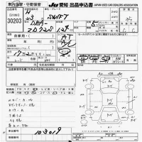Suzuki SWIFT лот № 30203 оценка 3.5  с аукциона в Японии 6