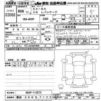 Mazda CX-60 лот № 3068 оценка 5  с аукциона в Японии 9