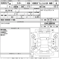 Mitsubishi LANCER лот № 32015 оценка 4  с аукциона в Японии 2