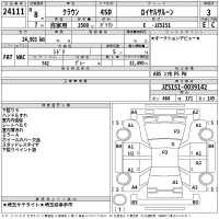 Toyota CROWN лот № 24111 оценка 3  с аукциона в Японии 2