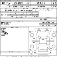 Toyota HIACE лот № 104 оценка 3.5  с аукциона в Японии 2
