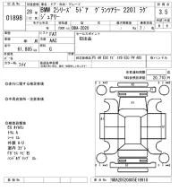 BMW 2-Series лот № 1898 оценка 3.5  с аукциона в Японии 6