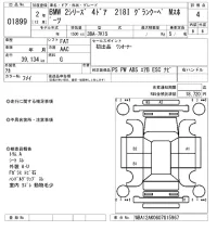 BMW 2-Series лот № 1899 оценка 4  с аукциона в Японии 8