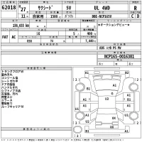 Toyota SUCCEED лот № 62018 оценка R  с аукциона в Японии 2