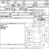 Suzuki LANDY лот № 110 оценка 3.5  с аукциона в Японии 2