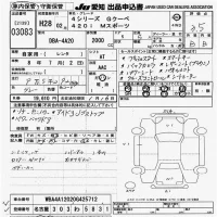 BMW 4-Series лот № 3083 оценка 3.5  с аукциона в Японии 9