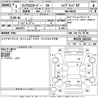 Mazda FLAIR лот № 30002 оценка 4  с аукциона в Японии 2