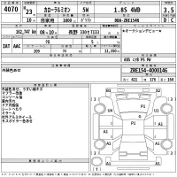 Toyota COROLLA RUMION лот № 4070 оценка 3.5  с аукциона в Японии 2