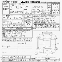Toyota SIENTA лот № 3081 оценка 4.5  с аукциона в Японии 8
