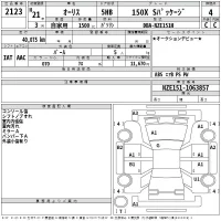 Toyota AURIS лот № 2123 оценка 4  с аукциона в Японии 2