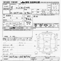 Toyota CELSIOR лот № 30242 оценка 3.5  с аукциона в Японии 9