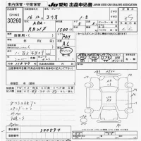 Suzuki AERIO лот № 30260 оценка 3.5  с аукциона в Японии 5