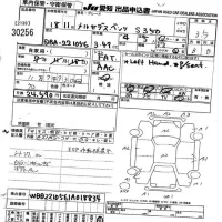 Mercedes-Benz S CLASS лот № 30256 оценка 3.5  с аукциона в Японии 9