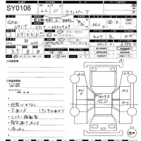 Nissan CLIPPER TRUCK лот № 106 оценка 3.5  с аукциона в Японии 4