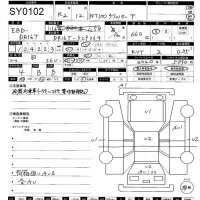 Nissan CLIPPER TRUCK лот № 102 оценка 4  с аукциона в Японии 9