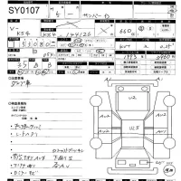 Subaru SAMBAR лот № 107 оценка 3.5  с аукциона в Японии 5