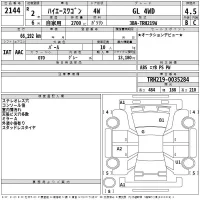 Toyota HIACE лот № 2144 оценка 4.5  с аукциона в Японии 2