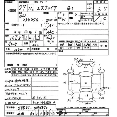 Toyota ESQUIRE  с аукциона в Японии