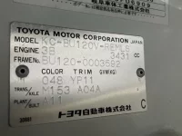 Toyota DYNA лот № 1885 оценка RA  с аукциона в Японии 4