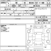 Lexus RX лот № 10003 оценка 3.5  с аукциона в Японии 2