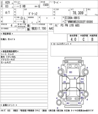 BMW MINI лот № 21 оценка 4  с аукциона в Японии 4