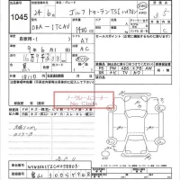 Volkswagen GOLF TOURAN лот № 1045 оценка 3.5  с аукциона в Японии 4
