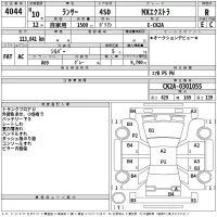 Mitsubishi LANCER лот № 4044 оценка R  с аукциона в Японии 2