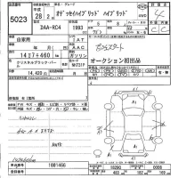 Honda ODYSSEY лот № 5023 оценка 4  с аукциона в Японии 5