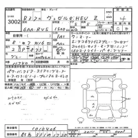 Honda VEZEL лот № 3002 оценка 4  с аукциона в Японии 7