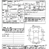 Mercedes-Benz E CLASS лот № 2069 оценка 4  с аукциона в Японии 2