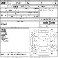Toyota VOLTZ лот № 54001 оценка 3  с аукциона в Японии 2