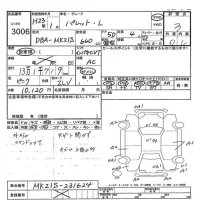 Suzuki PALETTE лот № 3006 оценка 3  с аукциона в Японии 3