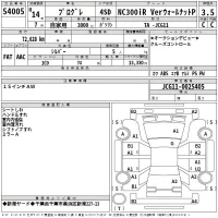 Toyota PROGRES лот № 54005 оценка 3.5  с аукциона в Японии 2