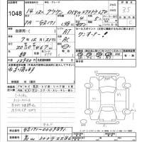 Toyota CROWN лот № 1048 оценка 3.5  с аукциона в Японии 2