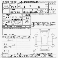 Nissan VANETTE TRUCK лот № 4007 оценка 3.5  с аукциона в Японии 3