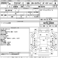 Mazda AXELA лот № 29044 оценка R  с аукциона в Японии 1
