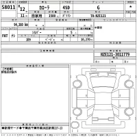 Toyota COROLLA лот № 58011 оценка *  с аукциона в Японии 2