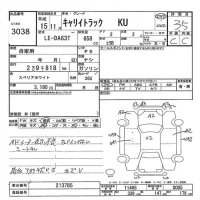 Suzuki CARRY TRUCK лот № 3038 оценка 3.5  с аукциона в Японии 5