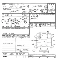 Subaru XV лот № 3036 оценка R  с аукциона в Японии 4