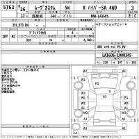 Daihatsu MOVE лот № 5763 оценка 3  с аукциона в Японии 2