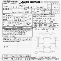 Peugeot 5008 лот № 4026 оценка 4.5  с аукциона в Японии 6