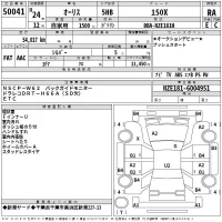 Toyota AURIS лот № 50041 оценка RA  с аукциона в Японии 2