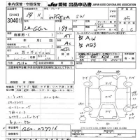 Subaru IMPREZA лот № 30401 оценка 3.5  с аукциона в Японии 9