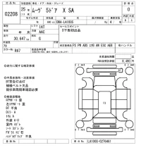Daihatsu MOVE лот № 2208 оценка 0  с аукциона в Японии 2