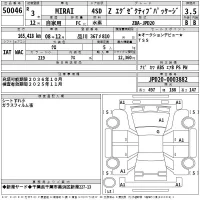 Toyota MIRAI лот № 50046 оценка 3.5  с аукциона в Японии 2