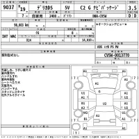 Mitsubishi DELICA D5 лот № 9037 оценка 3.5  с аукциона в Японии 2