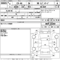 Mazda CX-60 лот № 30005 оценка 4  с аукциона в Японии 2